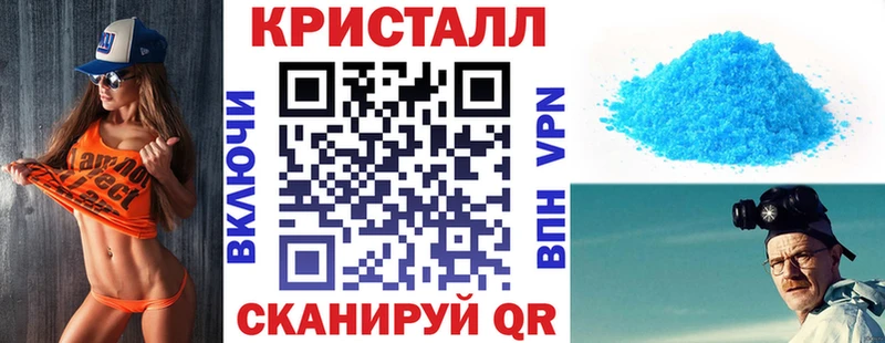 АМФ 98% mega как войти Иркутск