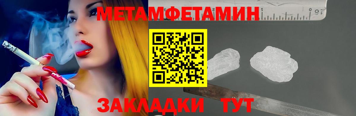 АМФ Розовый  Вход с VPN  АМФ  Иркутск 