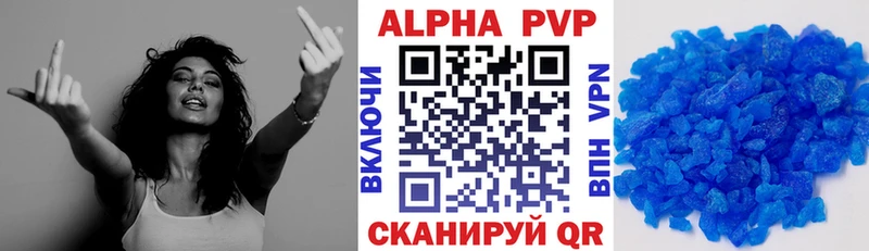 APVP Crystall  Иркутск 