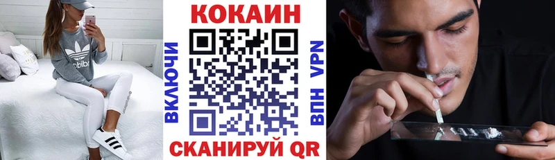 Кокаин 98%  Иркутск 