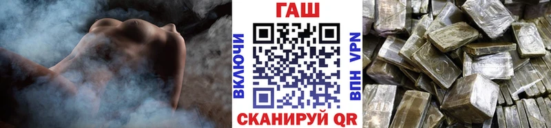 Гашиш hashish  Иркутск 