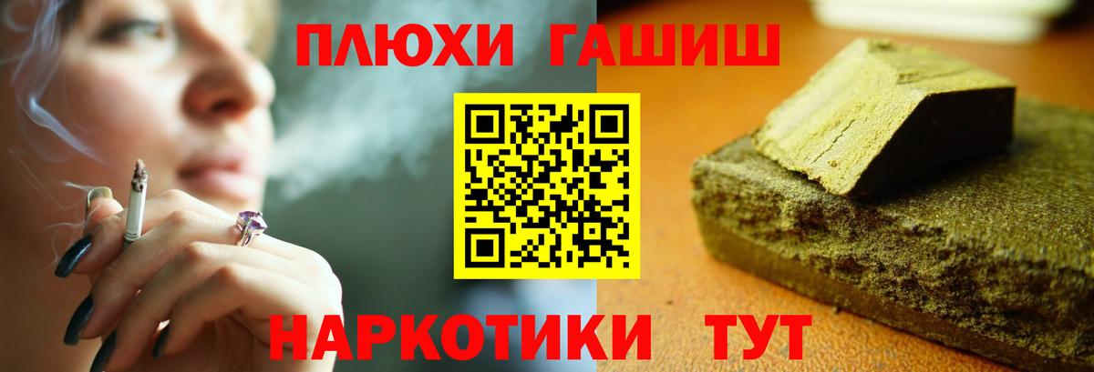 Иркутск  ГАШ  Гашиш Ice-O-Lator  Вход с VPN  ГАШ ice o lator 