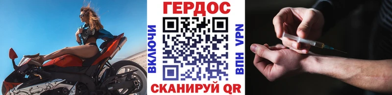 ГЕРОИН герыч  Иркутск 