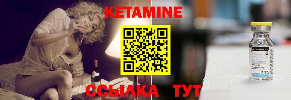 нарко площадка клад  Вход с VPN  Иркутск  Кетамин VHQ  blacksprut ссылки 