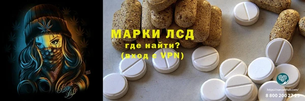 скорость Алексеевка