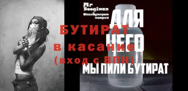 гидра Абаза
