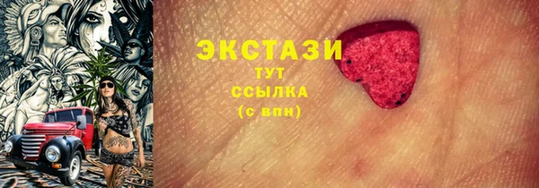 амфетамин Абдулино