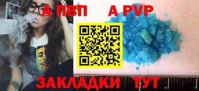 гашик Долгопрудный