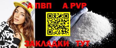 гашик Долгопрудный