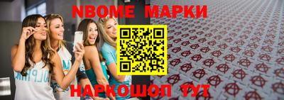 MESCALINE Дмитров
