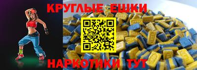 MESCALINE Дмитров