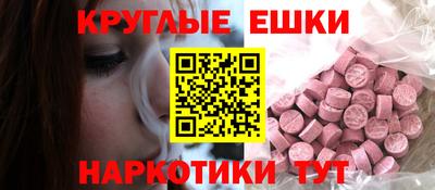 гашик Долгопрудный