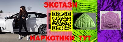 MESCALINE Дмитров