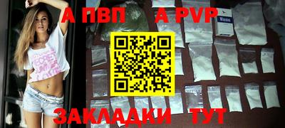 гашик Долгопрудный