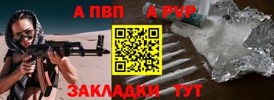 гашик Долгопрудный