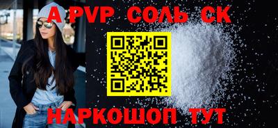 гашик Долгопрудный