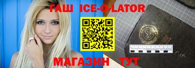 гашик Долгопрудный