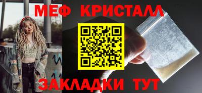 гашик Долгопрудный