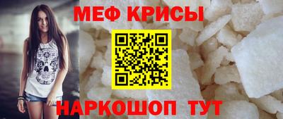 гашик Долгопрудный