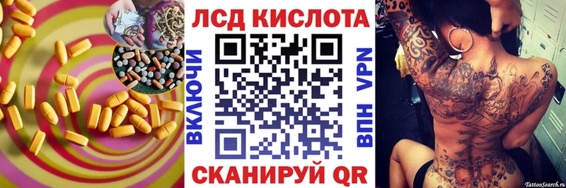 ЛСД экстази ecstasy  Иркутск 