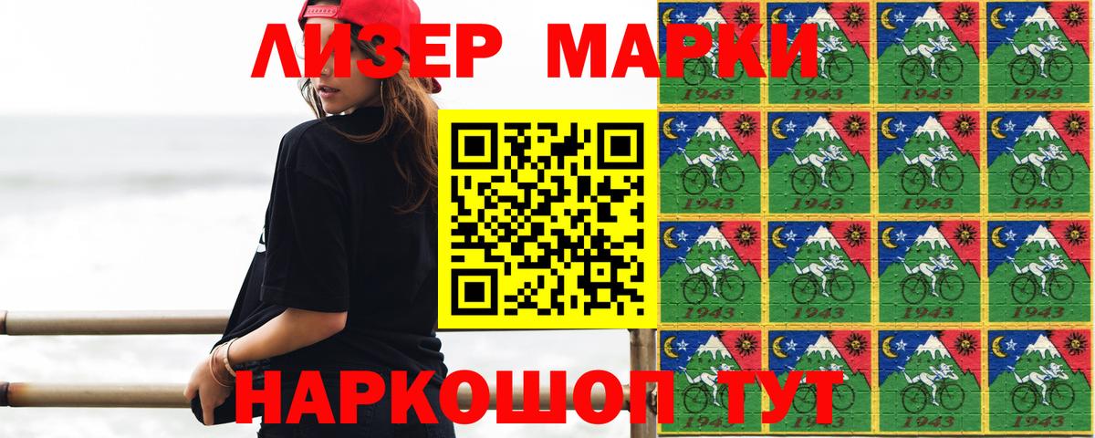 Лсд 25 экстази ecstasy Иркутск