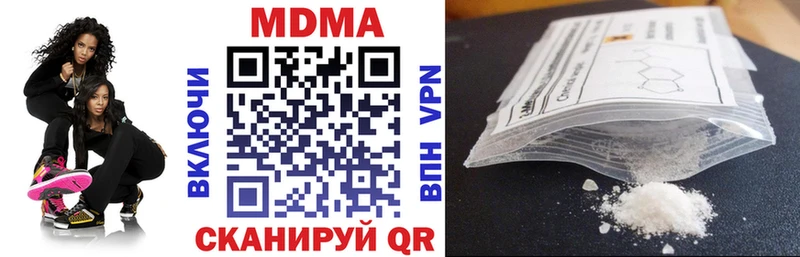MDMA молли  гидра ТОР  Иркутск 