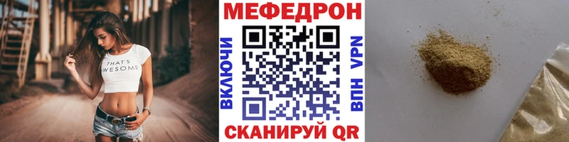 хочу наркоту  Иркутск  Меф мяу мяу 