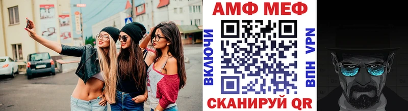 Метамфетамин мет  blacksprut ONION  Иркутск  закладки 