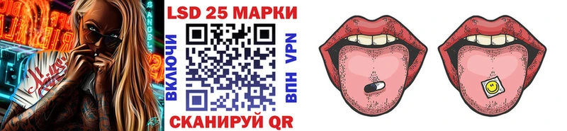 Марки NBOMe 1,8мг  Иркутск 