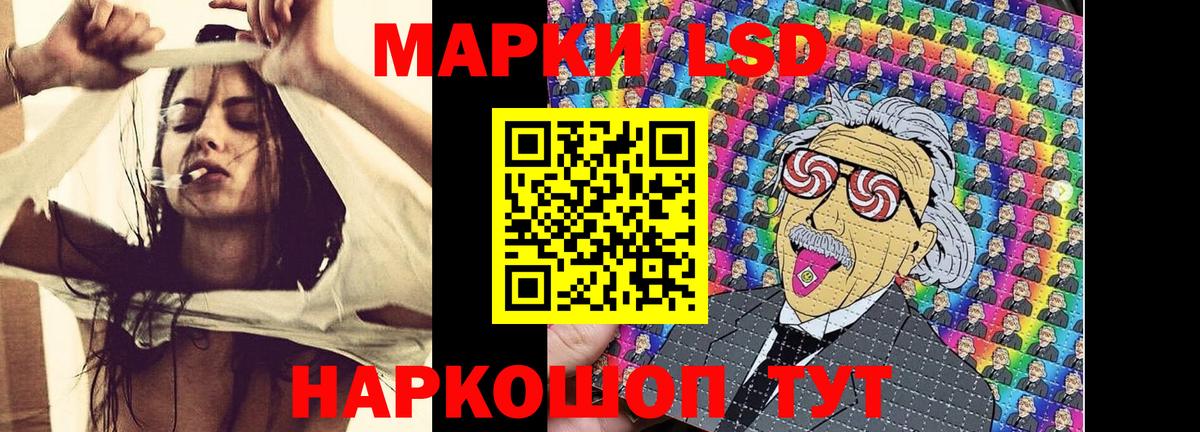 Марки NBOMe 1,8мг Иркутск